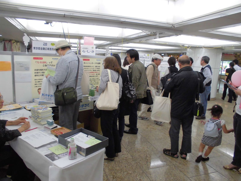 東京都交流フェスタのブースに集まる人々