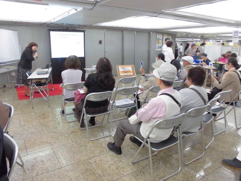 東京都交流フェスタで行われたミニセミナーの様子