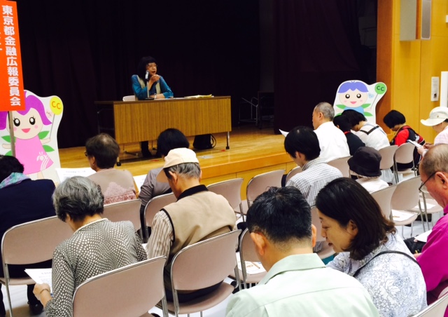 葛飾区消費生活展ミニセミナーの様子