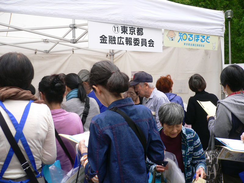 中央区消費生活展ブースに集まる人々